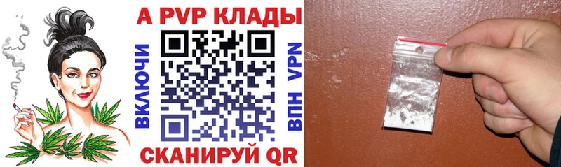 Альфа ПВП СК КРИС  Купить  Дмитров 