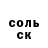 Метадон белоснежный Yura Furik