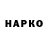 Марки N-bome 1,5мг SPANKER