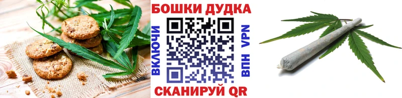 Купить закладки  Дмитров  Cannafood марихуана 