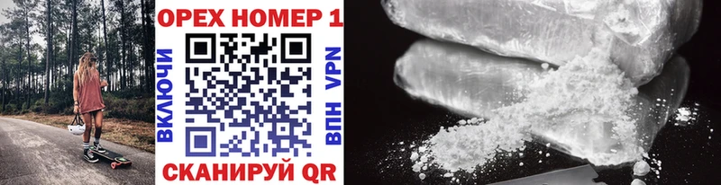 Cocaine Эквадор  Купить закладки  Дмитров 