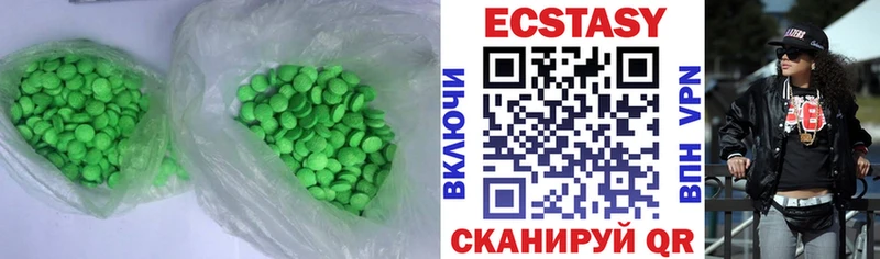 Ecstasy 99%  Купить где  Дмитров 