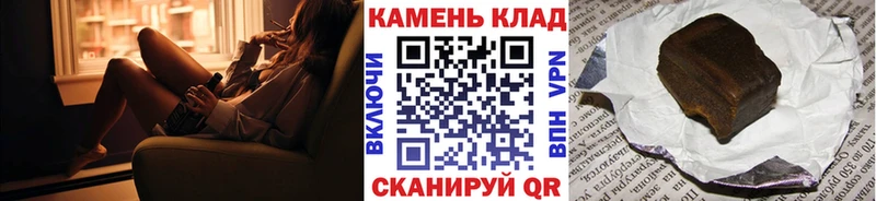 Гашиш hashish  Купить закладки  Дмитров 