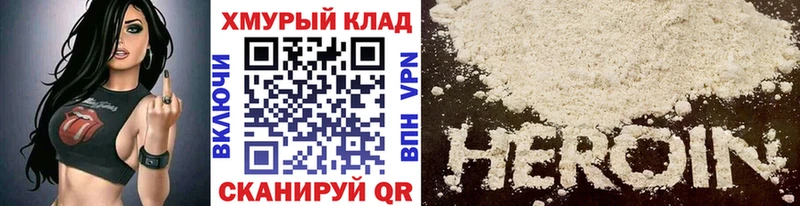 Купить где  Дмитров  ГЕРОИН гречка 