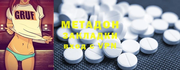 ГАЛЛЮЦИНОГЕННЫЕ ГРИБЫ Каменногорск