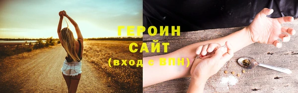 кокаин Каменск-Шахтинский
