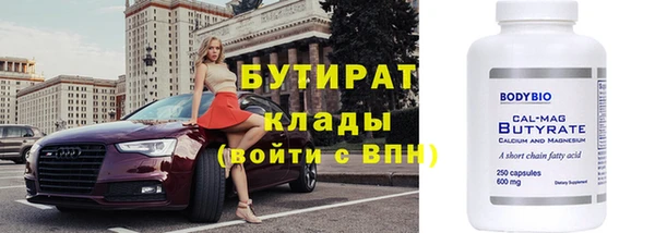 ГАЛЛЮЦИНОГЕННЫЕ ГРИБЫ Каменногорск