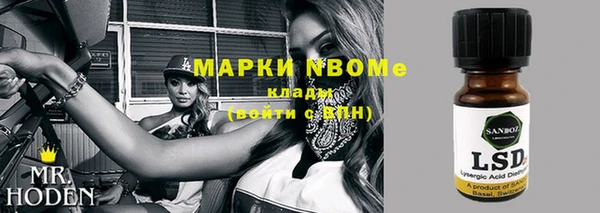 кокаин Каменск-Шахтинский