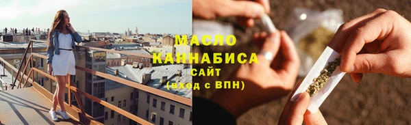 ГАЛЛЮЦИНОГЕННЫЕ ГРИБЫ Каменногорск