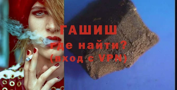 ГАЛЛЮЦИНОГЕННЫЕ ГРИБЫ Каменногорск
