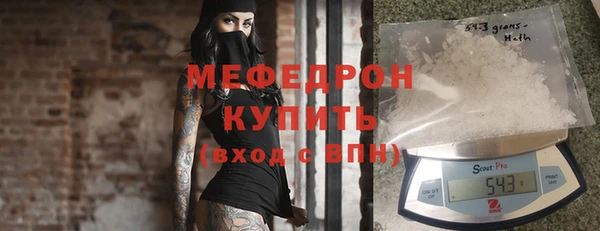 ГАЛЛЮЦИНОГЕННЫЕ ГРИБЫ Каменногорск