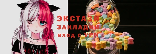 кокаин Каменск-Шахтинский