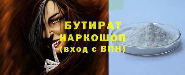 ГАЛЛЮЦИНОГЕННЫЕ ГРИБЫ Каменногорск