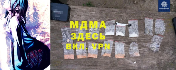 кокаин Каменск-Шахтинский
