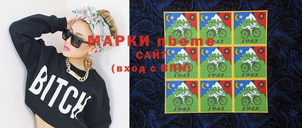 ГАЛЛЮЦИНОГЕННЫЕ ГРИБЫ Каменногорск