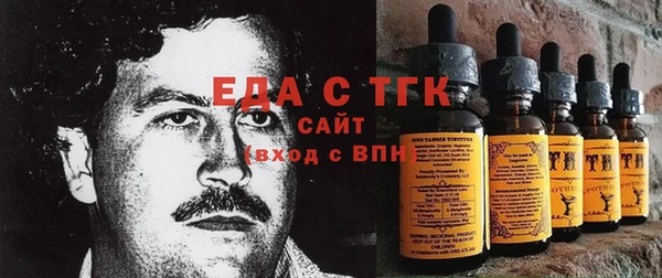 ГАЛЛЮЦИНОГЕННЫЕ ГРИБЫ Каменногорск
