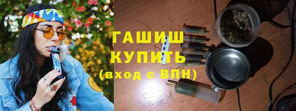 ГАЛЛЮЦИНОГЕННЫЕ ГРИБЫ Каменногорск