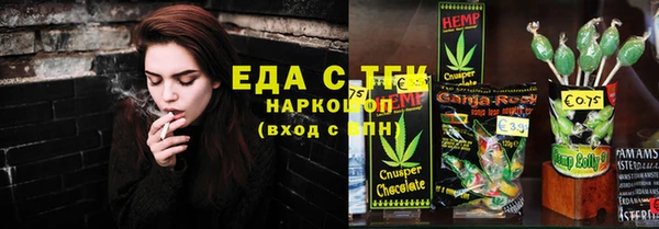 кокаин Каменск-Шахтинский