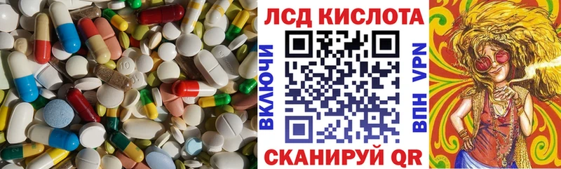 Купить закладки  Дмитров  Лсд 25 экстази ecstasy 