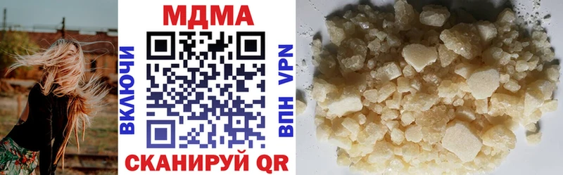 Купить закладки  Дмитров  MDMA молли 