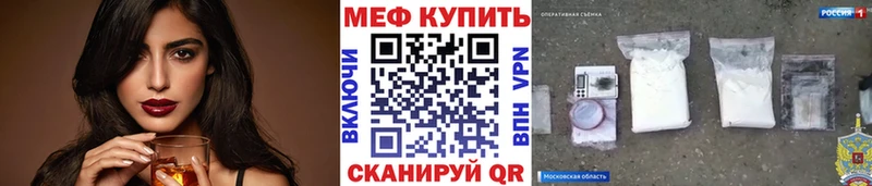 МЕФ 4 MMC  Дмитров 