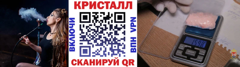 Метамфетамин кристалл Дмитров