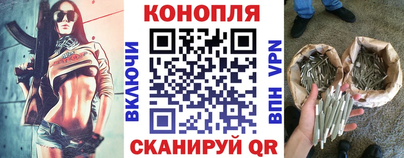 Каннабис AK-47  Купить  Дмитров 